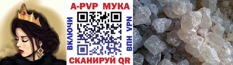 Купить наркотики сайты Микунь Конопля  COCAIN  Галлюциногенные грибы  A-PVP  Меф мяу мяу  Гашиш 