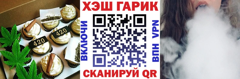закладка Микунь Еда ТГК марихуана