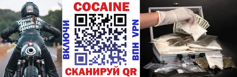 КОКАИН Колумбийский  Микунь 