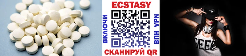 Экстази 250 мг  Микунь 