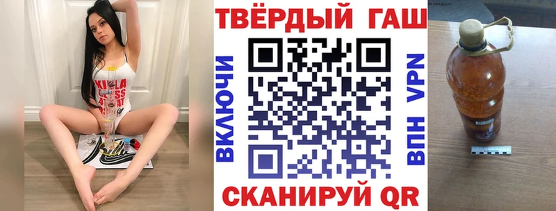 ГАШ гашик  OMG ссылки  Микунь 