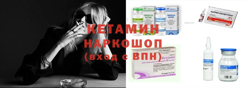 наркотики  blacksprut ссылка  КЕТАМИН ketamine  Микунь 