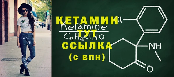 мдма Новокубанск