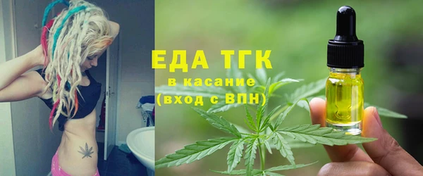 ешки Нязепетровск