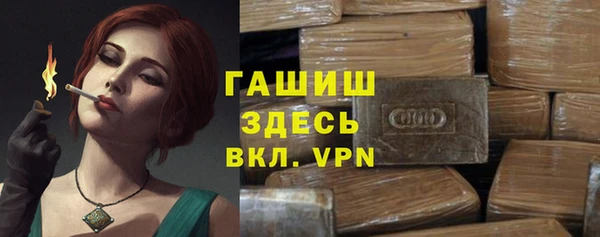 мяу мяу мука Новозыбков