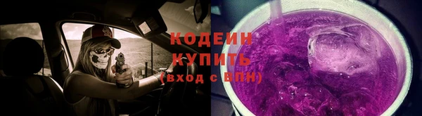 мяу мяу мука Новозыбков