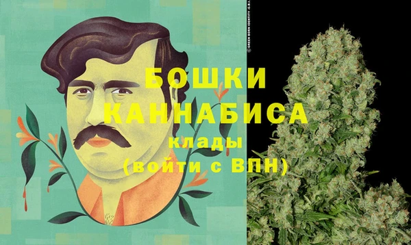 мдма Новокубанск