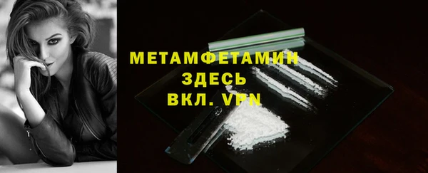 мдма Новокубанск