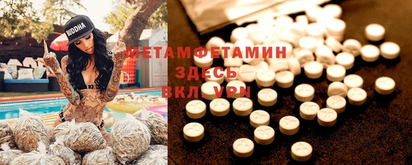 ешки Нязепетровск