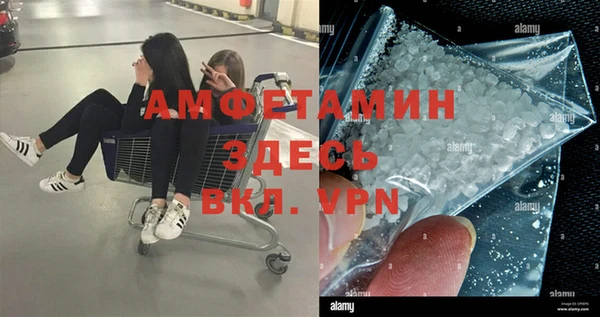 ешки Нязепетровск