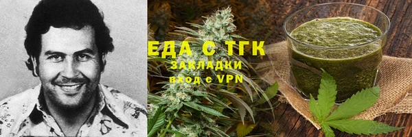 мяу мяу мука Новозыбков