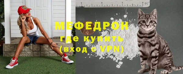 ешки Нязепетровск