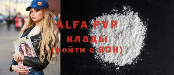 мяу мяу мука Новозыбков