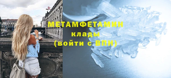 меф VHQ Нягань