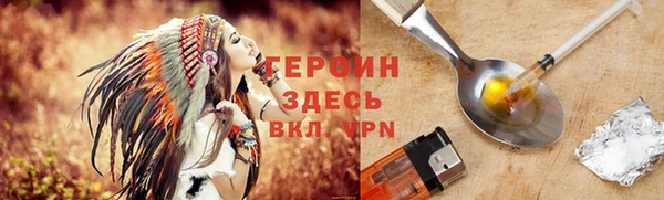 мдма Новокубанск