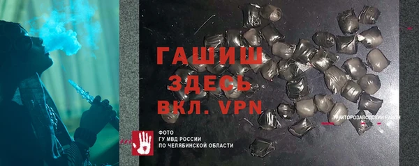 меф VHQ Нягань