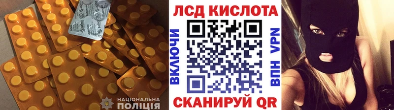 ЛСД экстази ecstasy  Микунь 