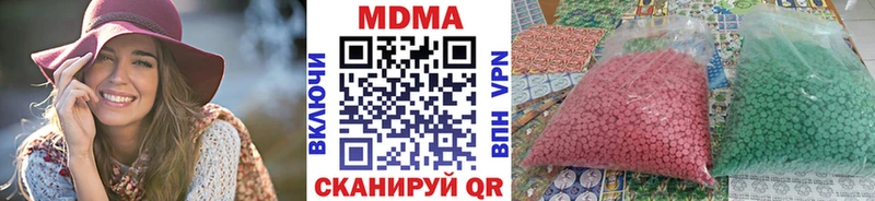 МДМА Molly  купить наркотики цена  Микунь 