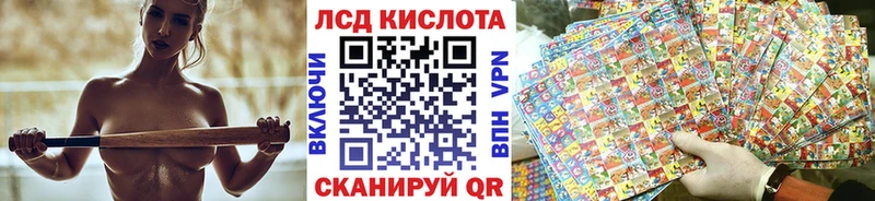 сколько стоит Микунь Наркотические марки 1,5мг