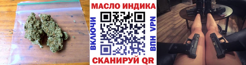 Дистиллят ТГК вейп  закладки  Микунь 